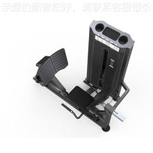 DHZFITNESS运动健身器材U3003坐式蹬腿训练器