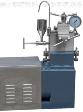 设万源厂小家锈钢备型高24345压均质机 实验室均质不机均质机