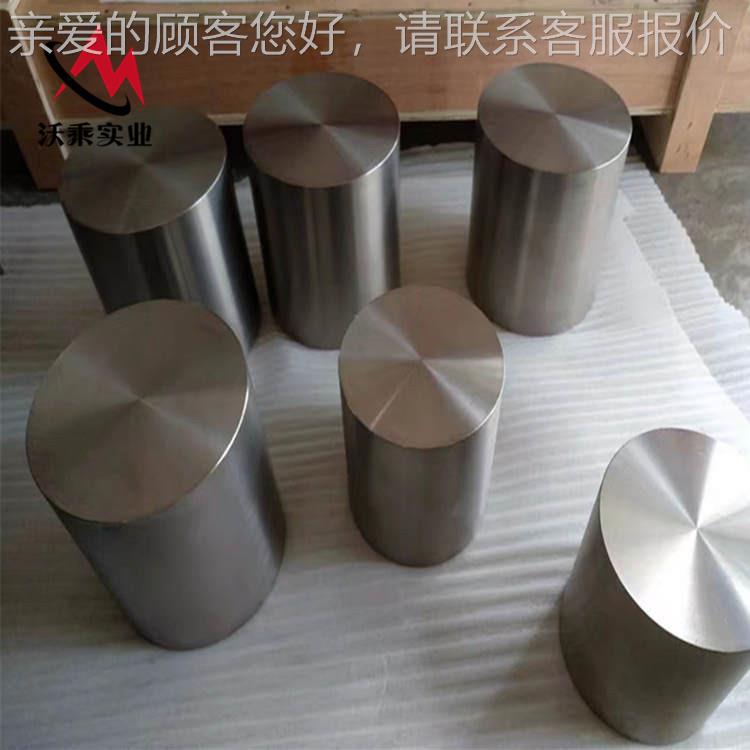 供应GH80A高温合金棒材 GH80A冷热加工性能良好 库存现货