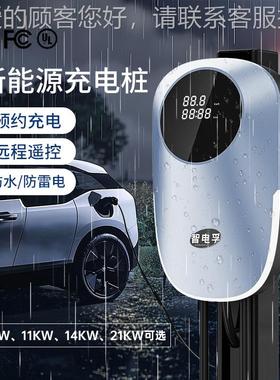 国新款能源电动汽车交新流充电桩89022家用商标用21KW刷卡A/蓝牙/