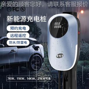 国新款 能源电动汽车交新流充电桩89022家用商标用21KW刷卡A 蓝牙