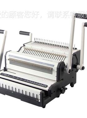 CWCW2500500圈胶圈两用一体机 标铁书合同台历2多功能装订机