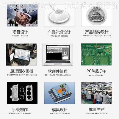 工业产品外观设智能小家电结构设计意爆75782创款电子产品计d建3