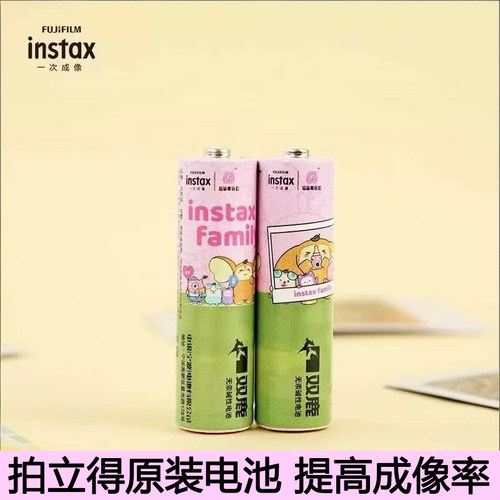 富士拍立得相机专用5号电池