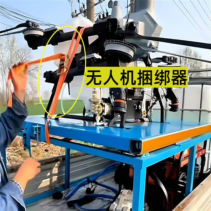 现货车载植保无人机起飞平台平移固定自锁卡扣自动碰X锁限位插销