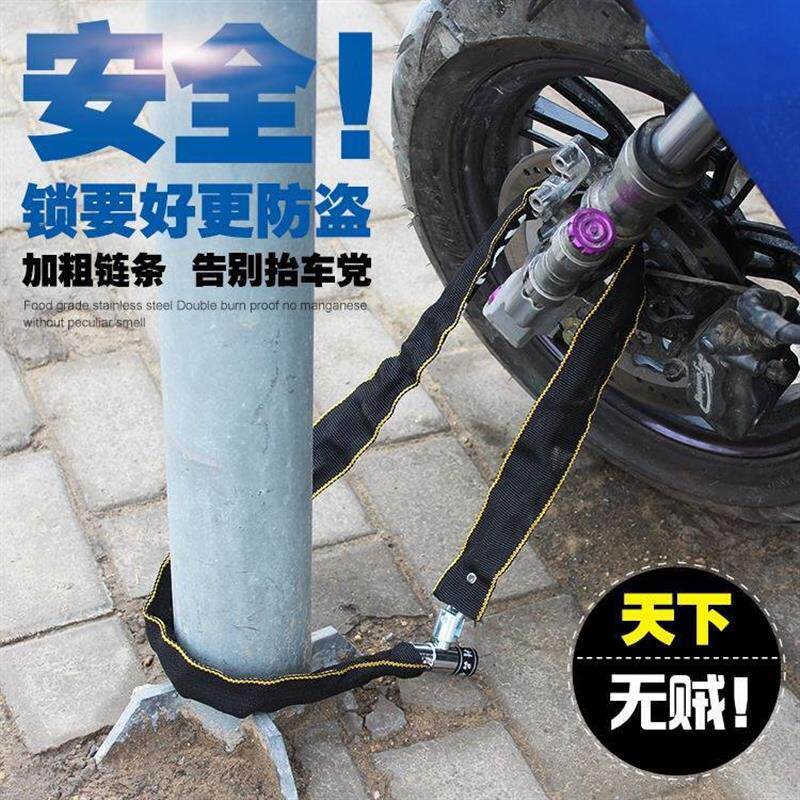 速发批发单车锁电动车链子锁山地车链锁自行车锁防盗链条锁便携式