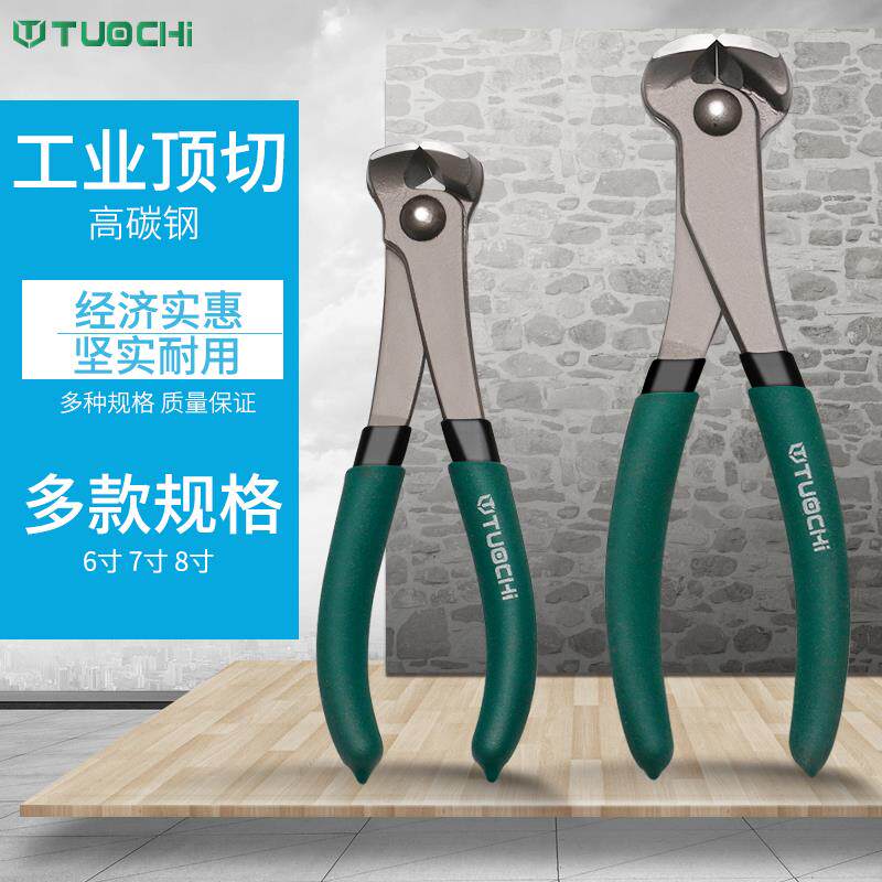 速发顶切钳胡桃钳拔钉钳子木工起钉子拔钉修高跟鞋鞋跟修鞋工具剪