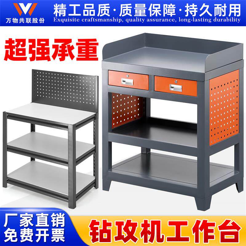 速发cnc工具架工作台数控机床车床磨床加工中心工具放置架模具钳