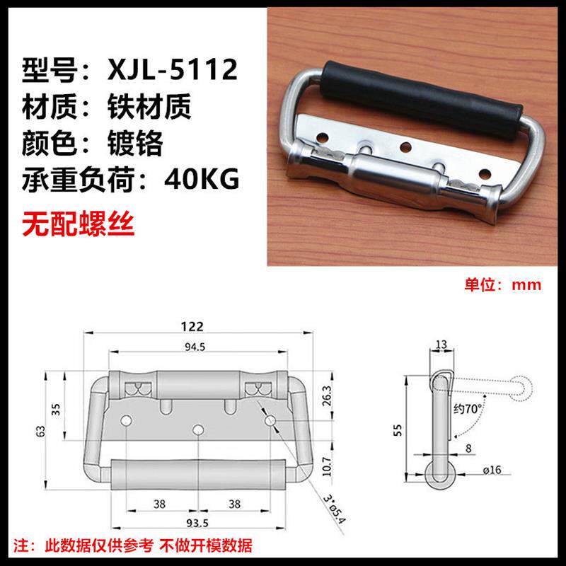 现货304不锈钢弹簧折叠拉手 设备箱拉手L木箱拉手工业把手弹簧拉