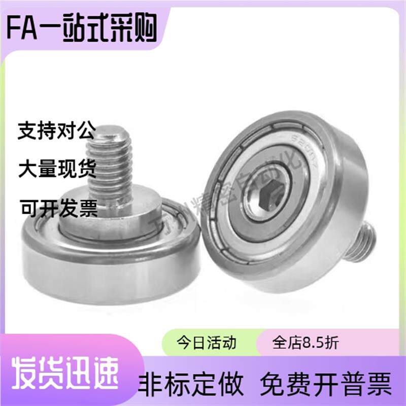 现货包胶轴承BBX01-A-d3 d4 d5 dx6 d8 d10 d15 d20 d25-D10 D12