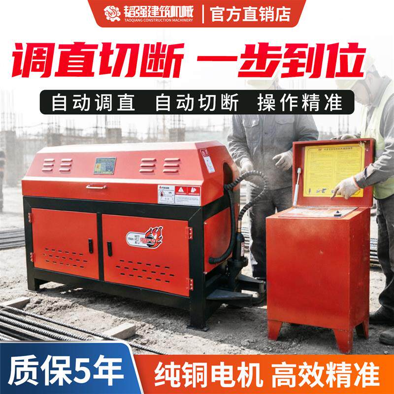 速发小型钢筋调直机7.5KW9KW调直切断机4-12圆钢螺纹钢矫直校直拉