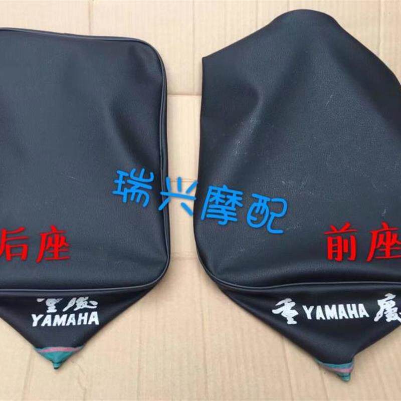 速发包邮重庆CY80摩托车前后座套PU革优质座皮座子皮座套座包皮