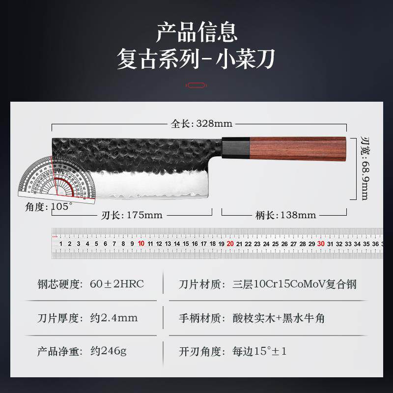 现货三c层复合钢菜刀厨房刀具切片刀中式小菜刀不锈钢刀具