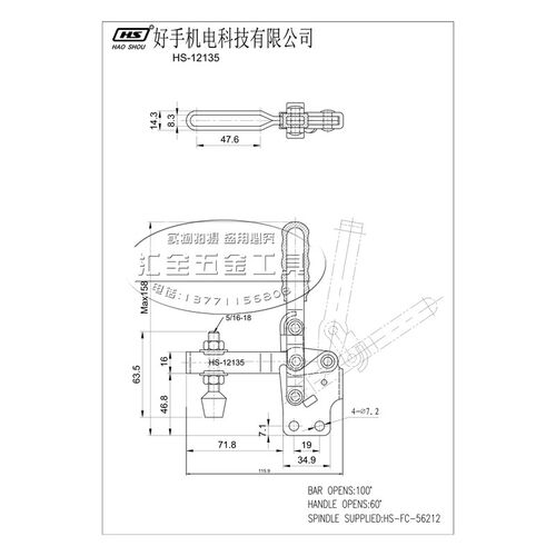 现货好手牌垂直式直l底座快速夹具夹钳HS-12135 12137工装肘夹