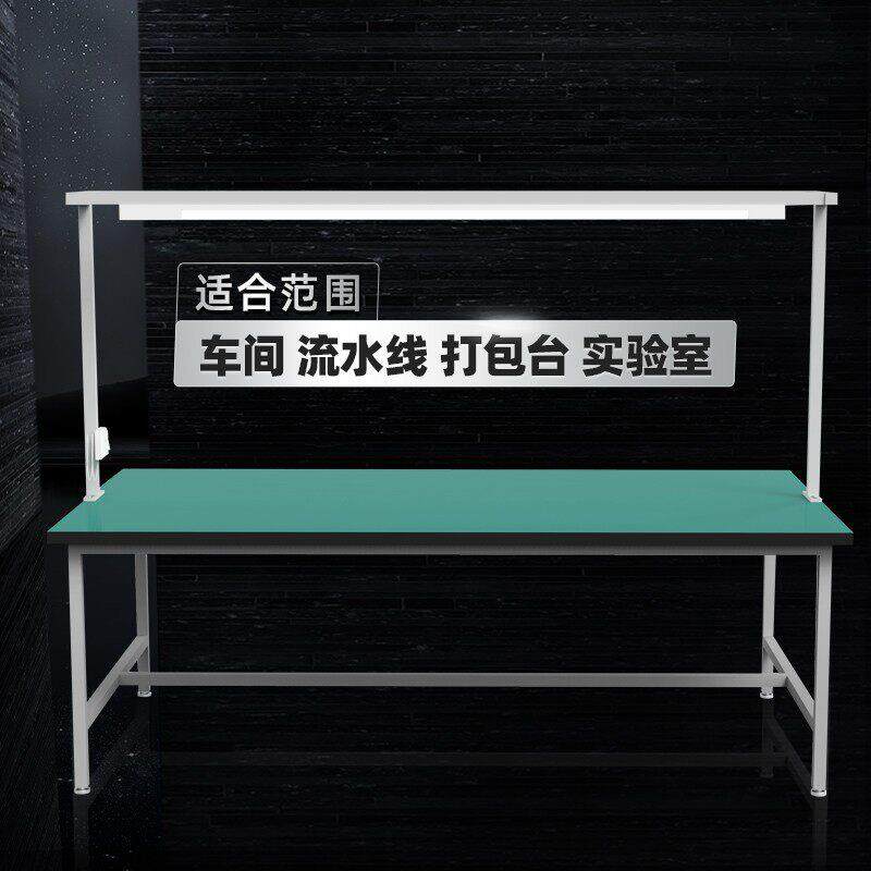现货车间双面防静电工作台带x灯流水线工作台电子厂装配操作台检