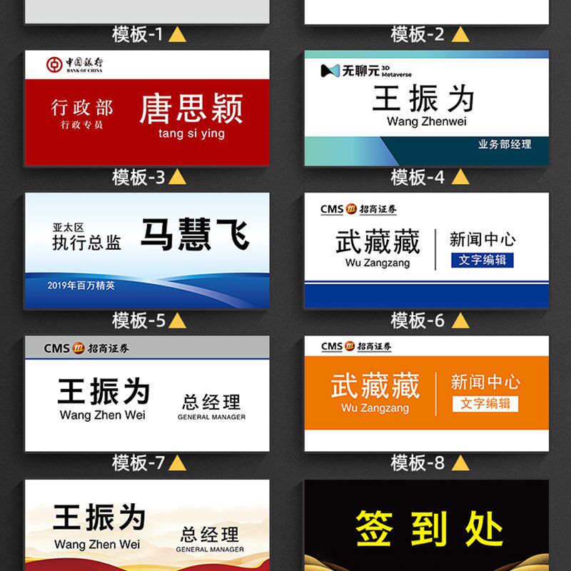 现货台卡展示牌立牌桌牌r双面会议桌牌姓名木名字台牌职位经理座
