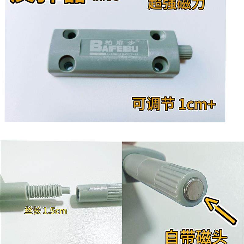 现货柜门反弹器按压n式磁吸弹门器免拉手隐形门板按弹器门碰衣柜