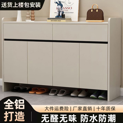 蜂窝铝鞋柜家用门口入户收纳柜一体靠墙置物柜储物柜大容量玄关柜