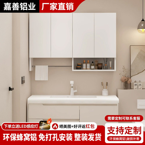 铝合金吊柜蜂窝铝墙壁柜厨房卫生间阳台收纳储物柜定制橱柜置物柜