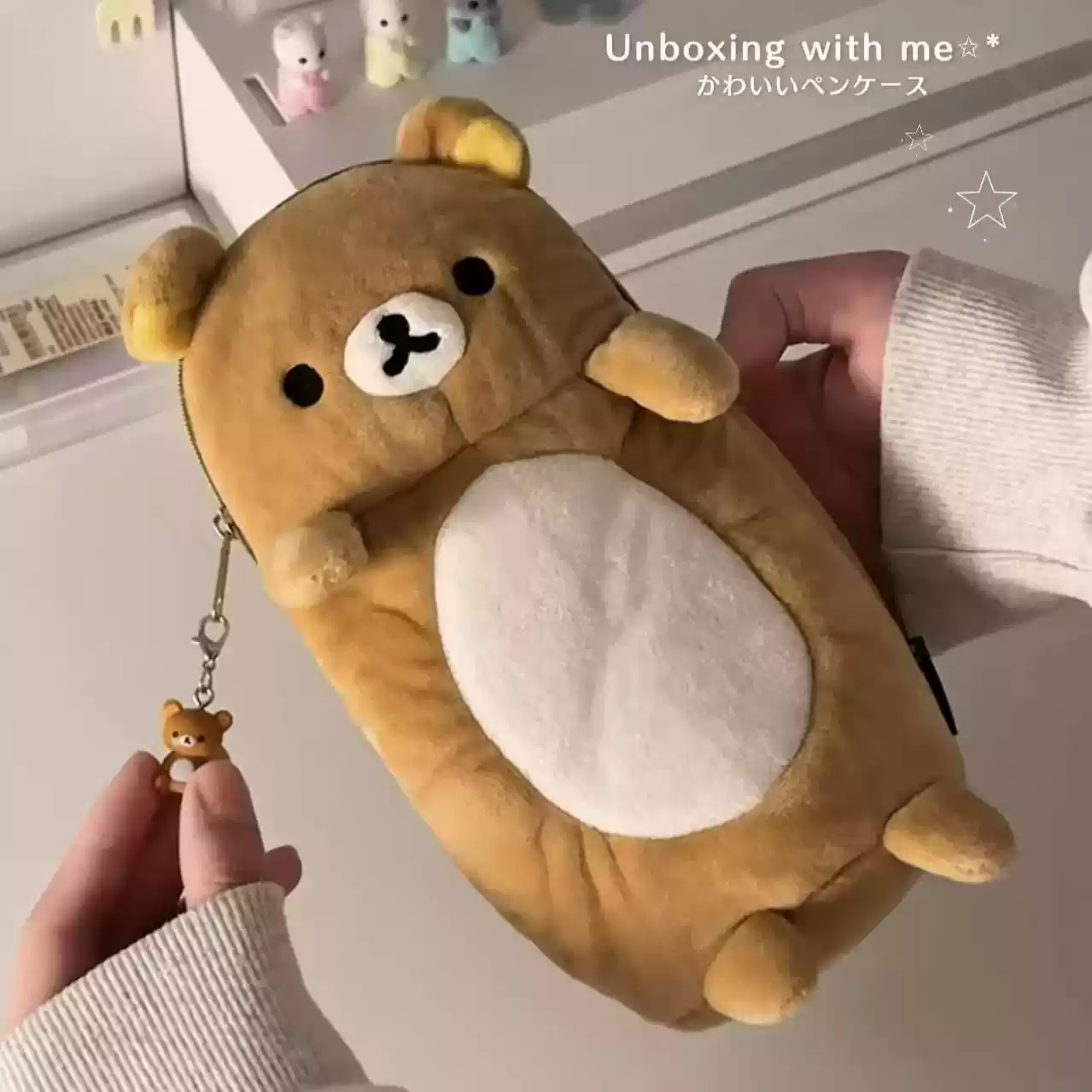 毛绒站立轻松熊大容量笔袋高颜值