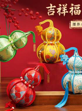 中秋节手工diy葫芦摆件材料包