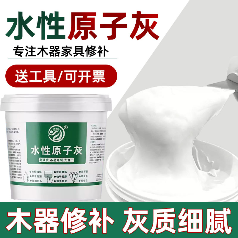 灰质细腻木器腻子膏道酬高硬度