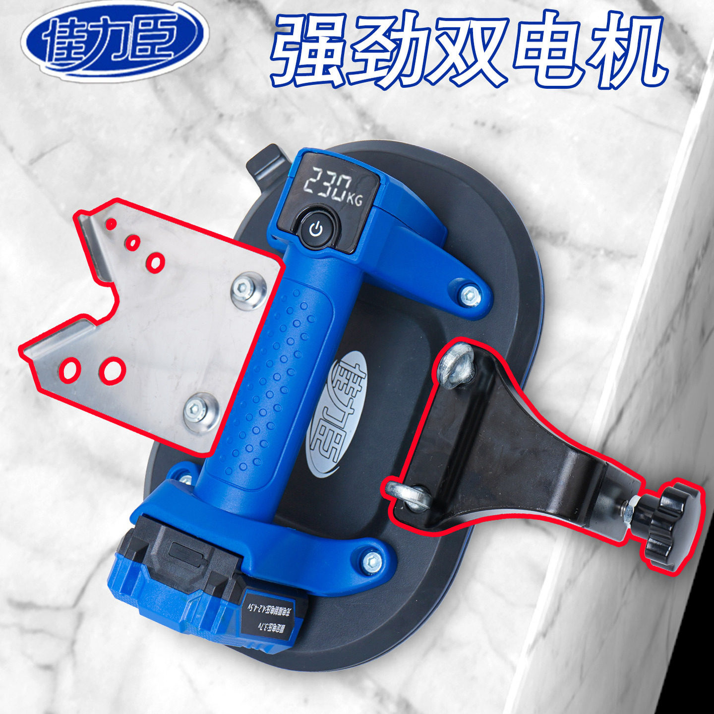 佳力臣开孔定位密缝调平电动吸盘