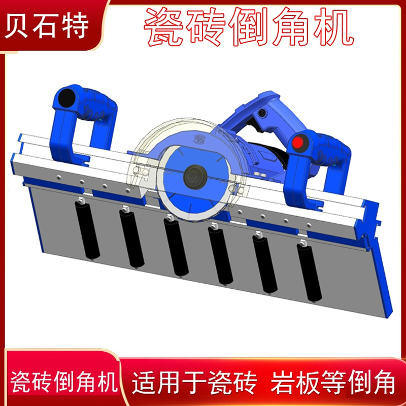 贝石特瓷砖手提式磨边倒角神器机