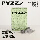 矿物猫砂pvzzi扑吱天然钠基无尘吸水除臭好用膨润土颗粒破碎猫砂