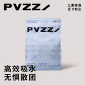 矿物猫砂pvzzi蓝标扑吱天然钠基无尘吸水除臭膨润土颗粒破碎猫砂