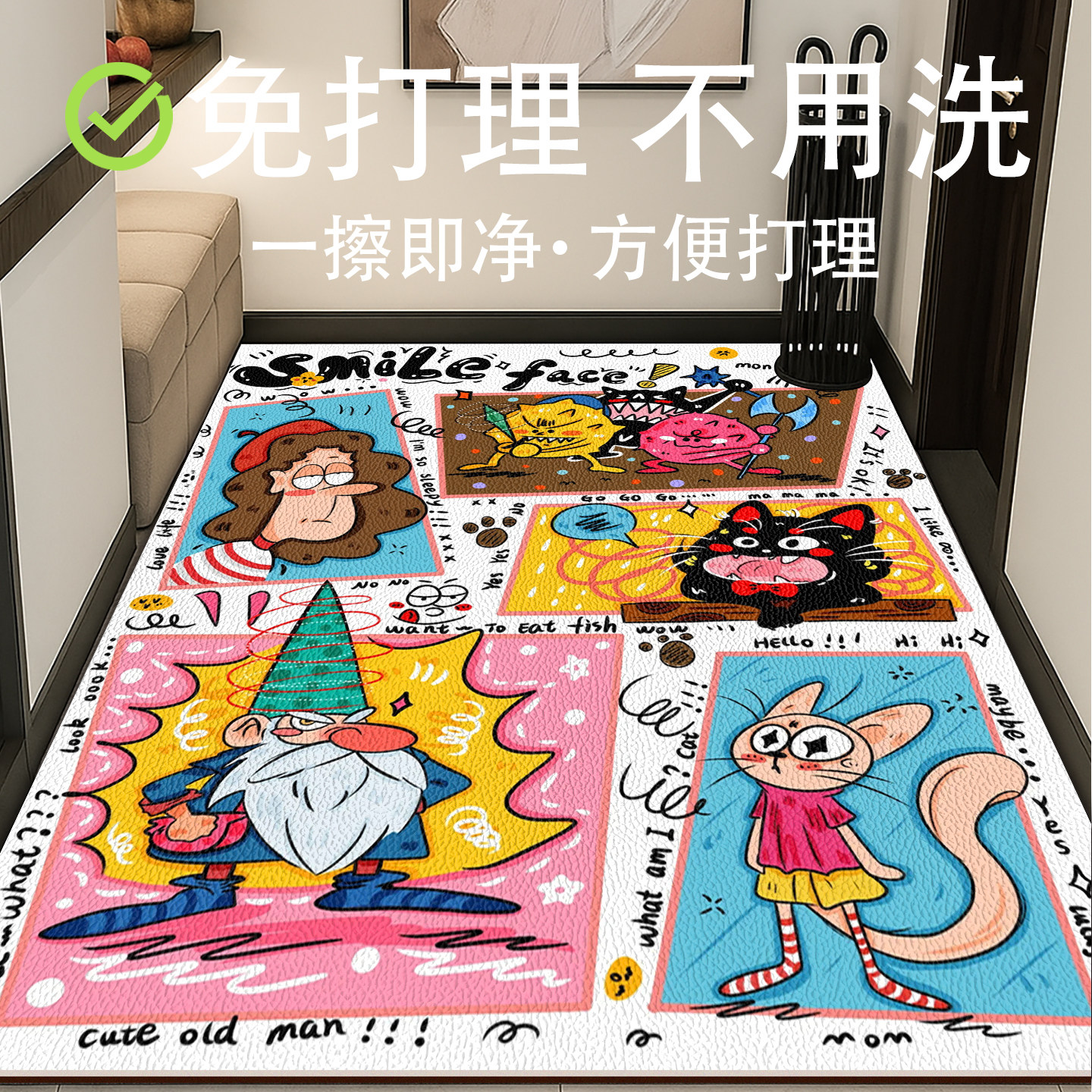 PVC可擦免洗入户门地垫皮革脚垫玄关进门垫家用门口可裁剪防滑垫