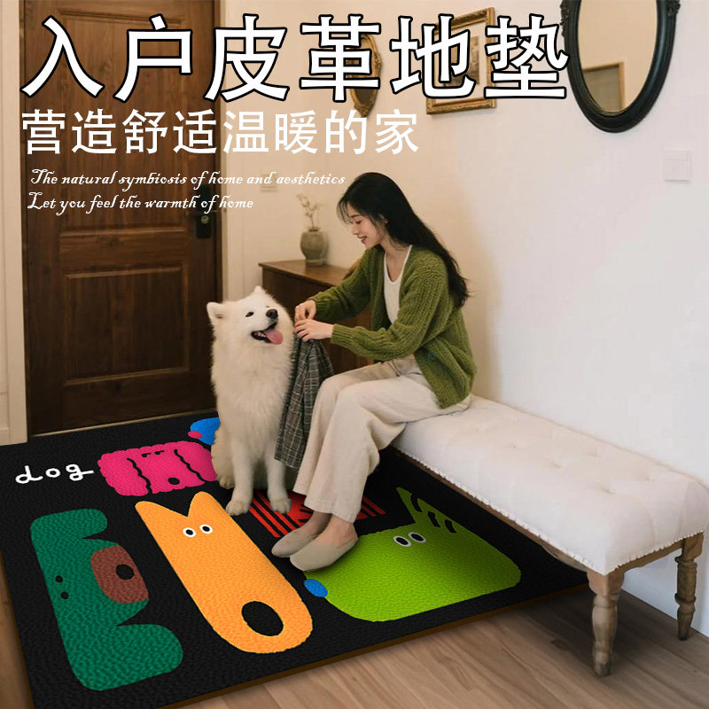 皮革家用地垫入户门垫进门防滑垫耐脏入户门专用地垫免洗可裁剪