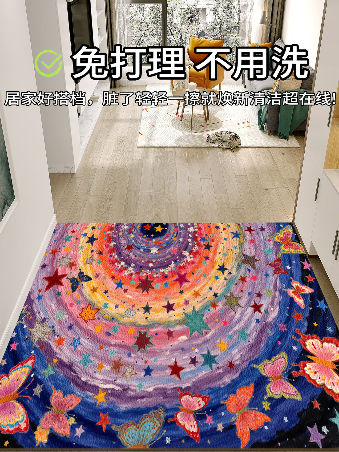 地垫入户门垫进门口皮革脚垫家用防滑免洗pvc玄关耐脏可裁剪地毯