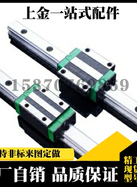 SHR/SHRL直线SHWTL/SH2WTL导轨C-SXR28-24/33-280/340/460/580