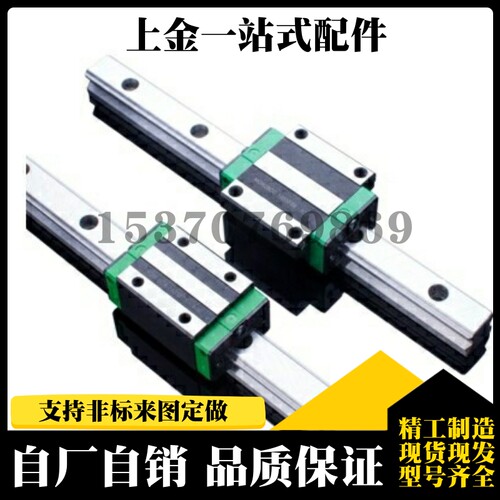 SHR/SHRL直线SHWTL/SH2WTL导轨C-SXR28-24/33-280/340/460/580