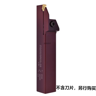 加长切刀切断刀杆SP300/400单头槽刀杆ZQ2525R03-25/R04-25/2020R