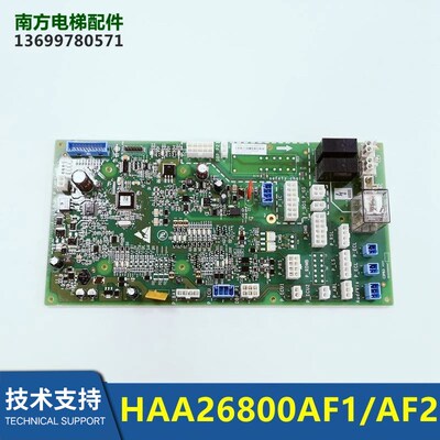 电轿顶通讯板CSPB3板HAA26800AF1/HBA26800AF1/HBA26800AF2