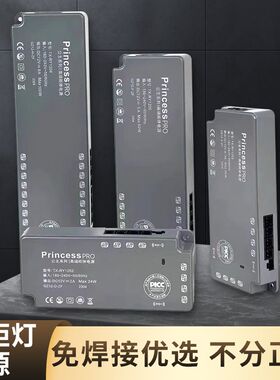 诗顿士led超薄衣橱柜专用电源12V杜邦接口感应开关线灯带变压器