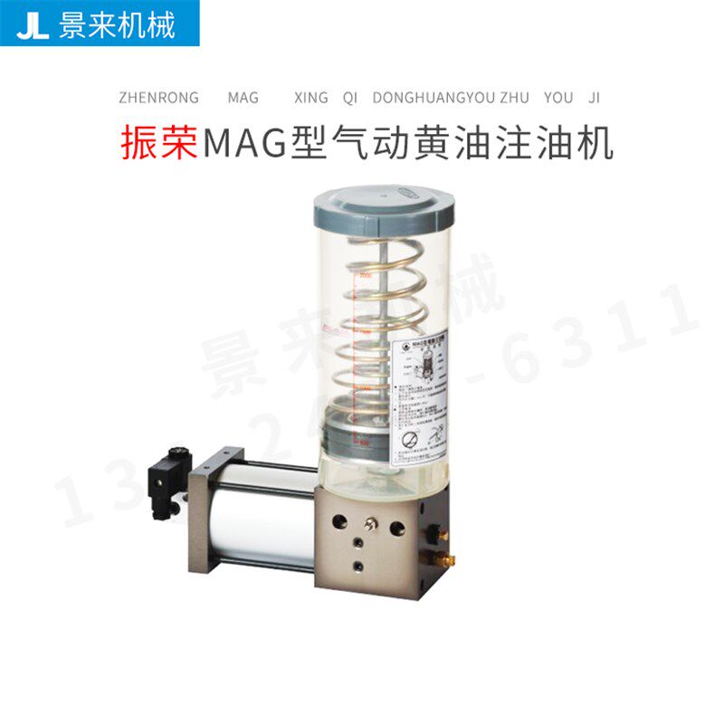 台湾CHENYING振荣MAG型气动黄油注油机