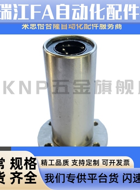双衬型对边法兰LMG21/22/23-d6/d8/d10/d12/d13/d16/d20/d25/d30