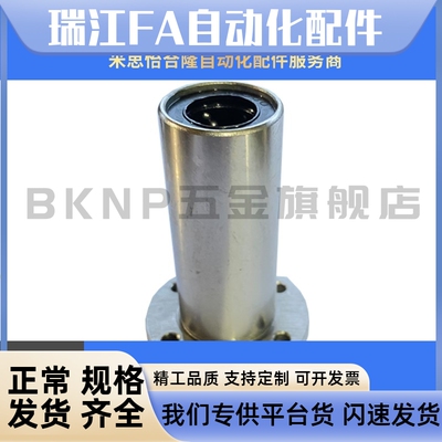 双衬型对边法兰LMG21/22/23-d6/d8/d10/d12/d13/d16/d20/d25/d30