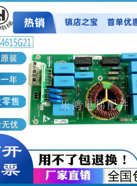 KM964616H06电梯配件通用KDL16L变频器MC16板KM964615G21/G22全新