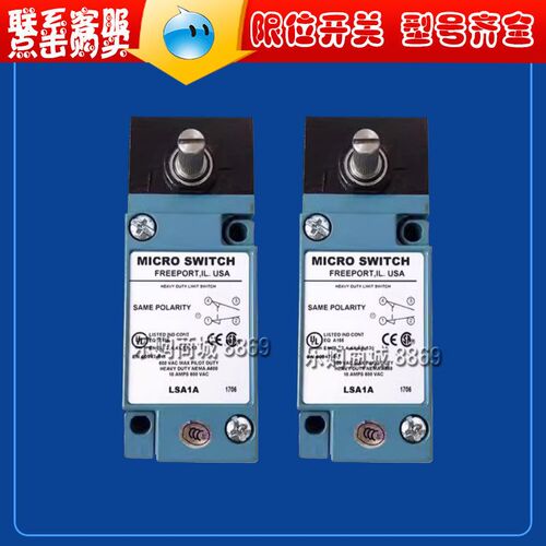 重载限位开关LSA1A LSP1A防水油行程开关LSZ52D LSZ51A