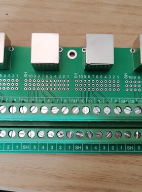 RJ45端子台10P10C 转接板 网口转端子 网线接线模组架  螺丝安装
