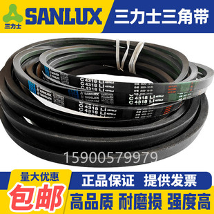 三力士三角皮带C2388 2413 2438 2464 2489 2500 2515 2540 2550