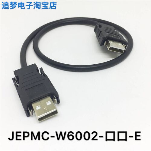 安川伺服驱动器通讯线M2总线适用JEPMC-W6002-A5-E A2/A3/01/02-E