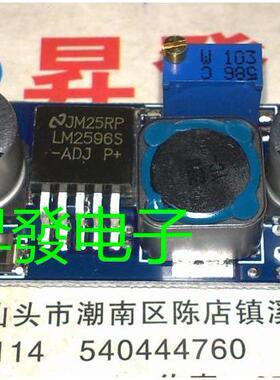LM2596S-ADJ 可调降压电源模块 输入4V-35V输出1.25V-30V/3A