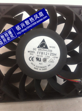 原装 台达/DELTA 12025 1.24A FFB1212SH 4线 高转速大风量风扇