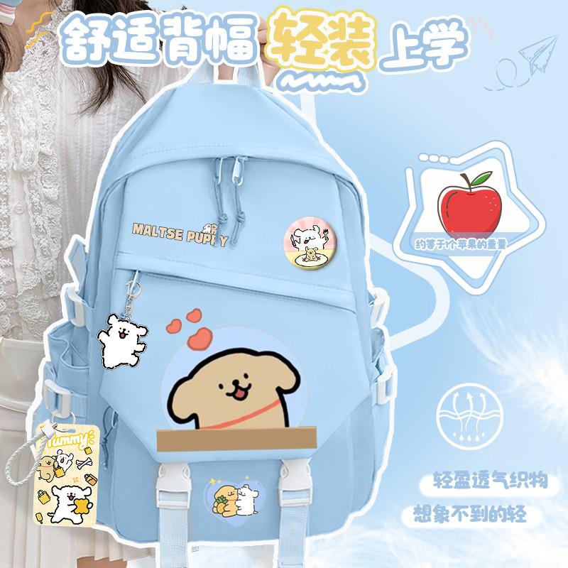 线条小狗书包初中女生大容量高颜值可爱简约百搭女孩小学生双肩包