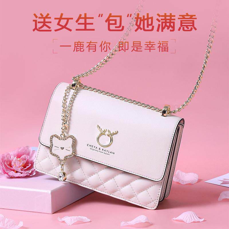 女士包包女式2024新款真皮斜挎包圣诞礼物生日女生送女友高级感包